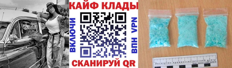 Alpha-PVP Уяр