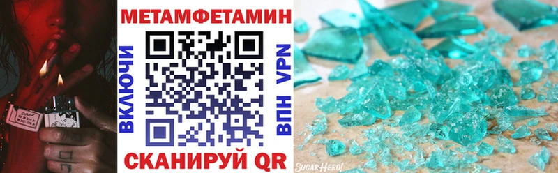купить   Уяр  Amphetamine 98% 