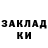 Экстази mix Slick Lloyd