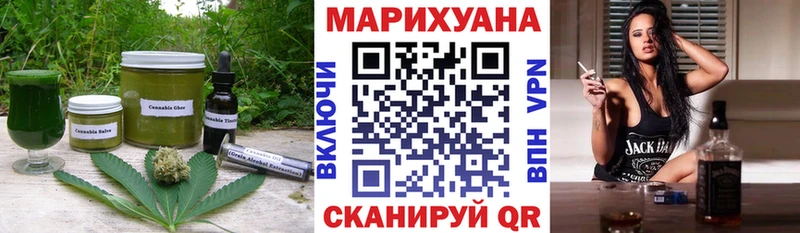 Canna-Cookies марихуана  что такое   Уяр 