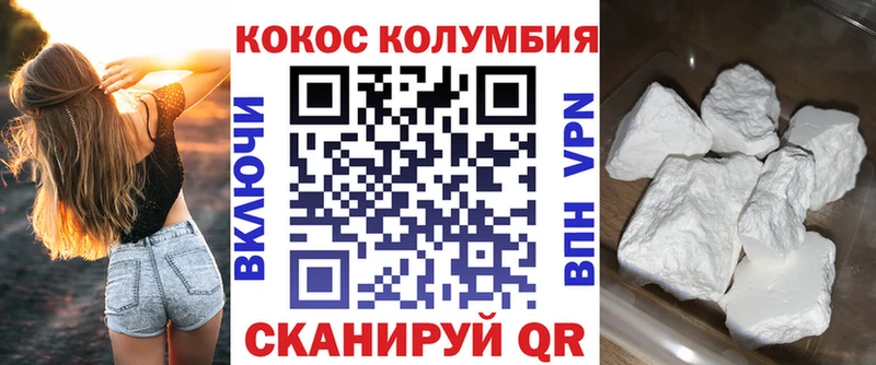 гидра как войти  сколько стоит  Уяр  COCAIN Columbia 