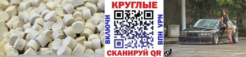Экстази 280 MDMA  Уяр 