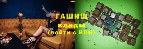 марихуана Армянск