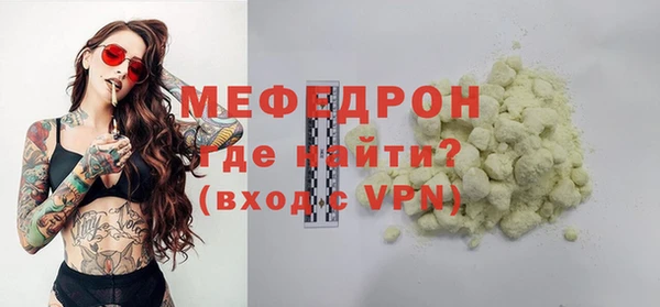 прущие крисы Аркадак