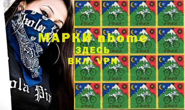 марихуана Армянск
