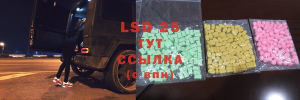 марихуана Армянск