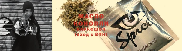 марихуана Армянск
