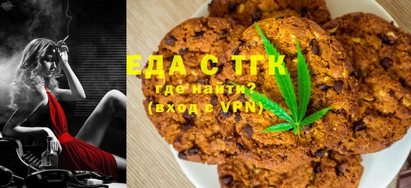 марихуана Армянск