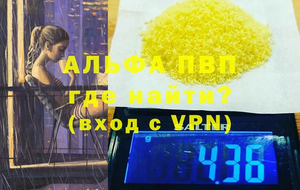 марихуана Армянск