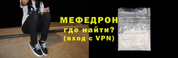 прущие крисы Аркадак
