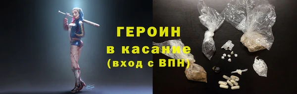 марихуана Армянск