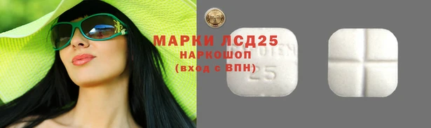 марихуана Армянск
