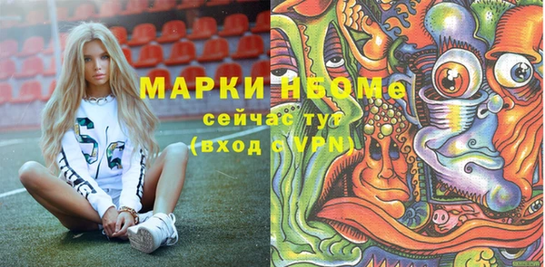 дистиллят марихуана Няндома