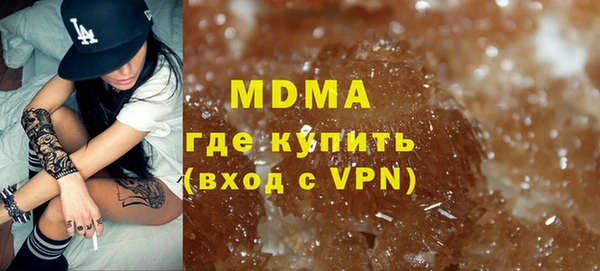 прущий лед Арсеньев