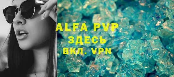 прущие крисы Аркадак