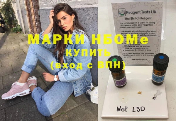 прущие крисы Аркадак