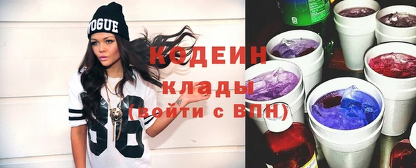 стафф Нягань