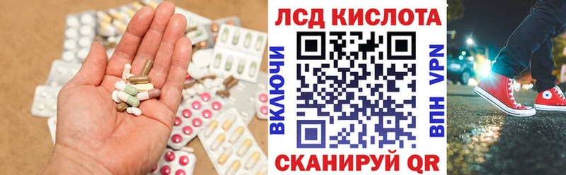 купить   мега ссылки  Лсд 25 экстази кислота  Уяр 