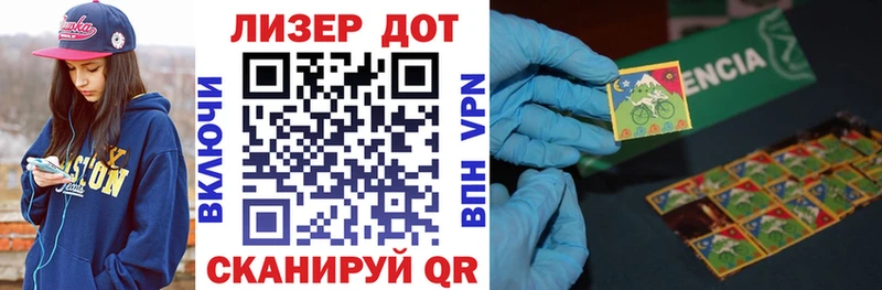 Марки N-bome 1500мкг  Уяр 
